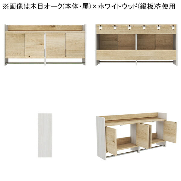 扉付き壁面ラック 家具デザイン｜Mirai ウォールハンガーラックDX