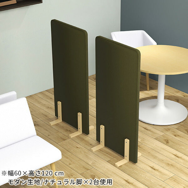パーテーション 間仕切り 幅60cm 目隠し｜ﾊﾟｰﾃｰｼｮﾝ Pin 60120 モダン