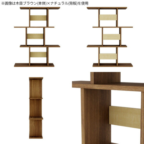 オープンラック ディスプレイラック 幅80cm 薄型 本棚 省スペース収納