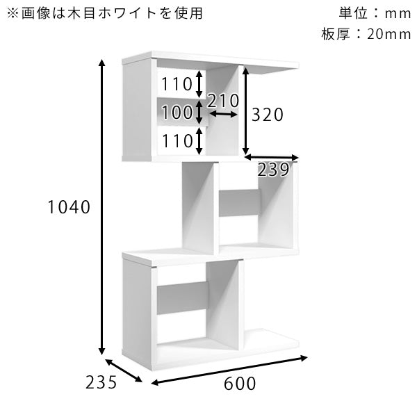 オープンラック 幅60cm ハイタイプ 間仕切り収納｜Hammer alto 3 aino