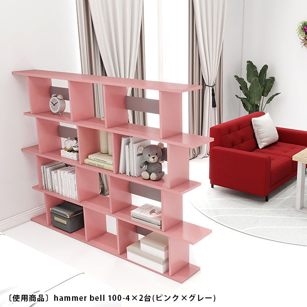 オープンシェルフ｜Hammer bell 80-3 aino| オーダー家具arne(アーネ)