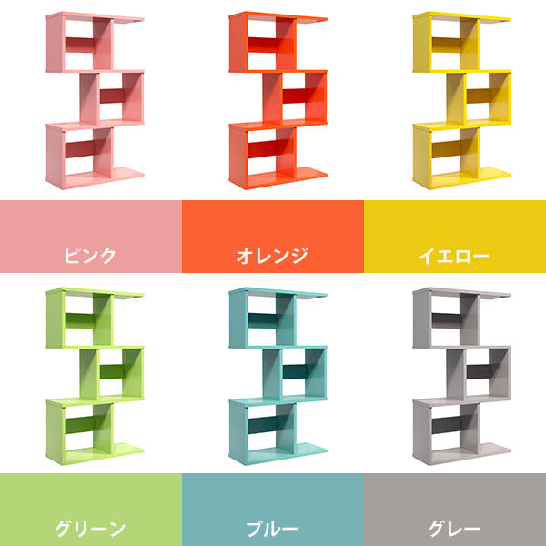 リビングラック 小物収納｜Hammer alto 3 aino｜0000ae040711