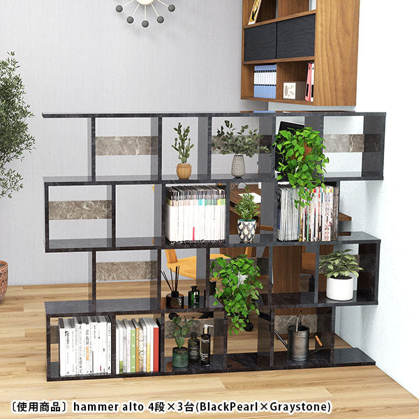 本棚 幅60cm 薄型 省スペース収納 コミック収納｜Hammer alto 4 GS