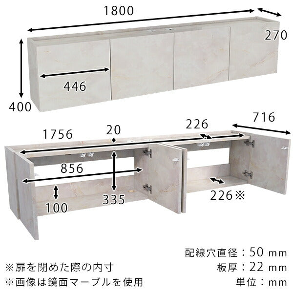 テレビボード テレビ台 幅180cm 薄型｜Mirai Float TV 1800 WW