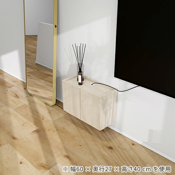 テレビボード　シェルフ 扉付き壁面シェルフ カフェ｜Mirai Float TV 1800 WW｜0000ae040954
