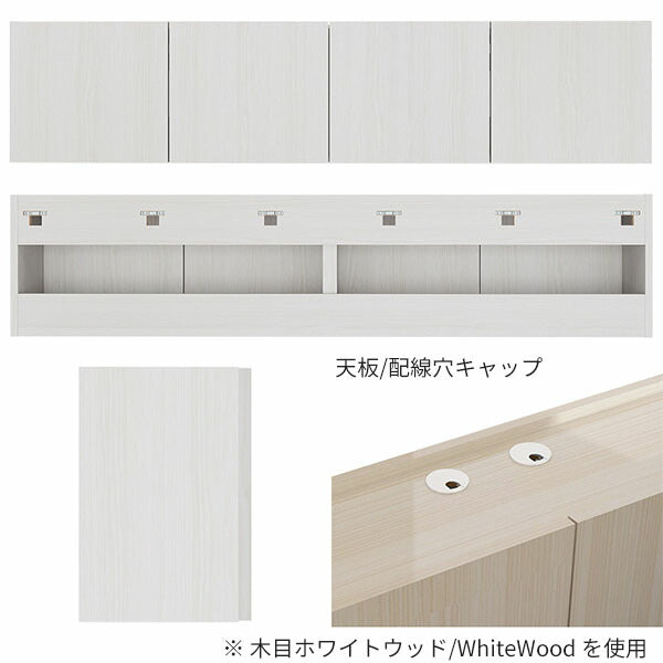 壁収納ラック 扉デザイン｜Mirai Float TV 1800 WW｜0000ae040954 
