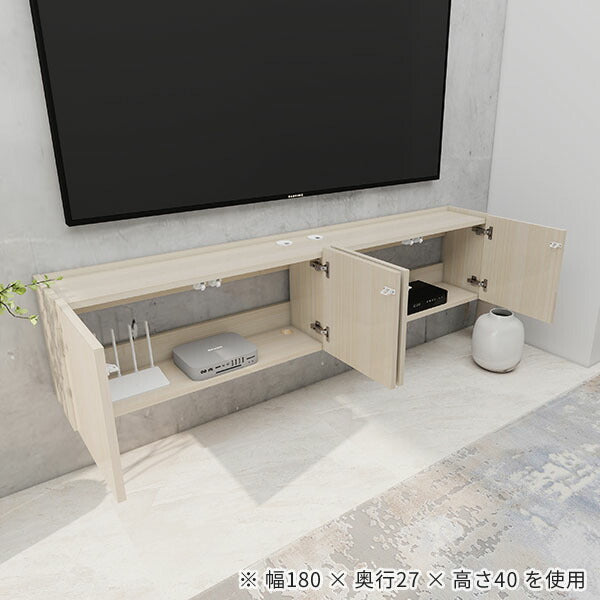 テレビボード　シェルフ テレビボード収納・テレビ台 | アートランバーリフ（生産終了品