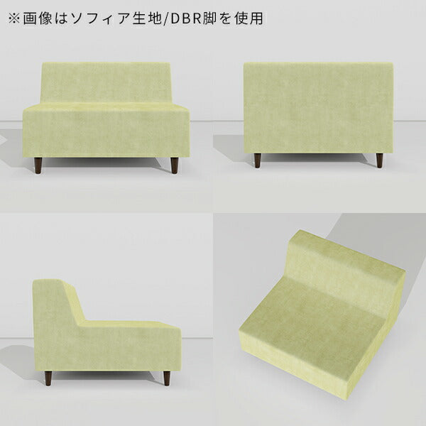 ソファ 幅75cm｜Pon 1P| オーダー家具arne(アーネ)