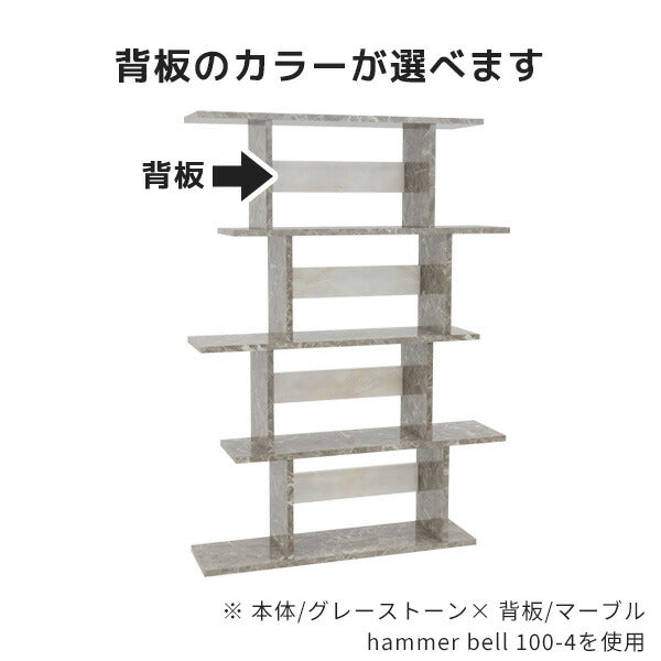 収納家具ラック 洗面収納｜Hammer bell 100-4 BP｜0000ae040802