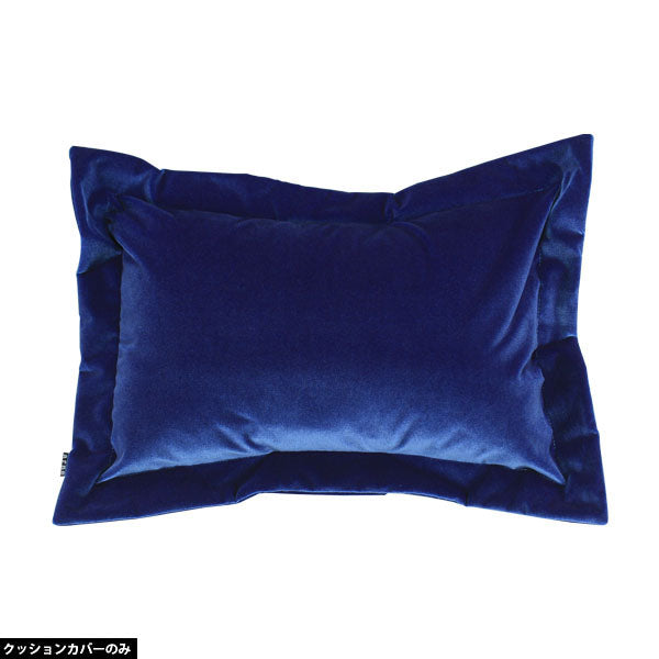 クッション 幅55cm｜interior cushion 43×63 モケット【カバーのみ