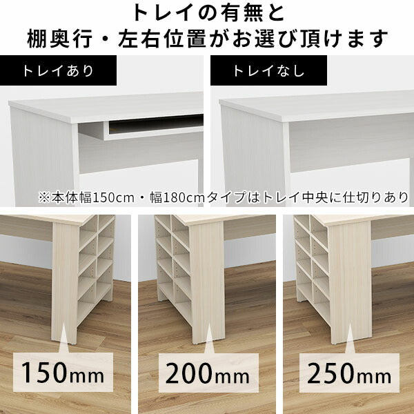 ナチュラルカウンターテーブル ダイニング｜Hammer3 ラック 18090105