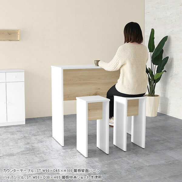 コンソールテーブル ハイテーブル 幅40cm 壁付けテーブル｜Hammer ST
