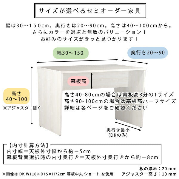 コンソールテーブル ハイテーブル 幅40cm 壁付けテーブル｜Hammer ST