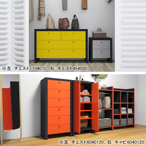 ほたるチェスト小 楽天市場】チェスト フィッツプラス プレミアム 4段 幅75×奥行41×高さ