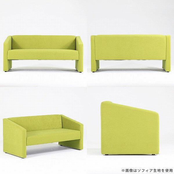 2人用ソファー 夫婦｜プチコンパクトソファJET 2P NS-7｜0000a10647