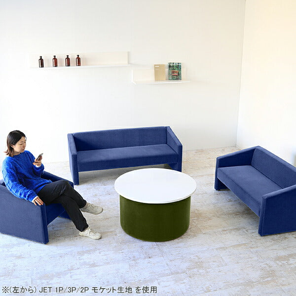 二人用ソファ リフォーム｜プチコンパクトソファJET 2P 合皮