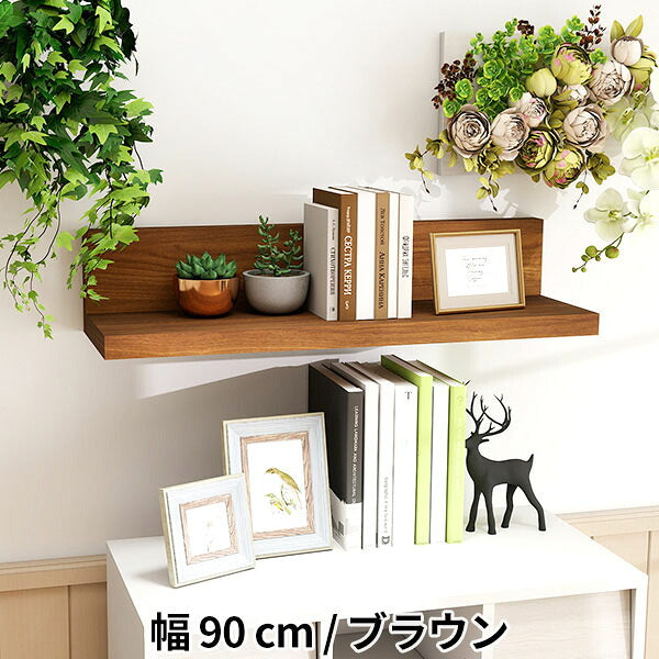 ウォールラック 小物収納 壁付け収納 奥行26.5cm｜ZERO WALL RACK II L