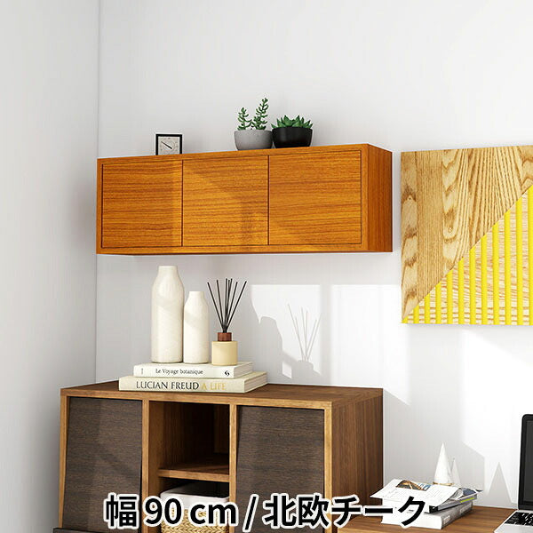 ウォールシェルフ 扉付き 飾り棚 小物棚 幅90cm｜WallBox7-DX B-900