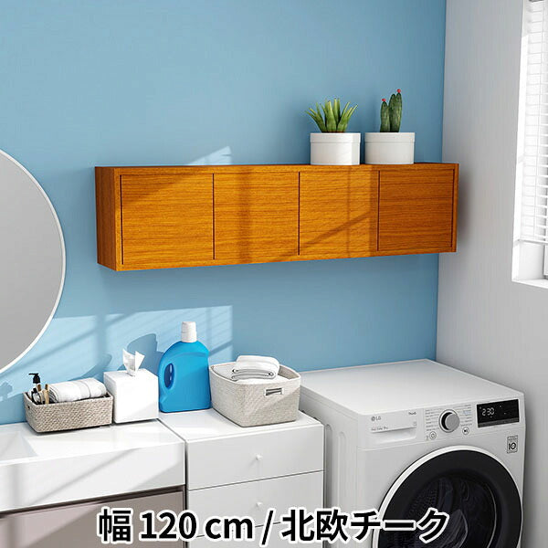 壁掛けシェルフ 扉付き 飾り棚 壁面ディスプレイ 奥行21cm｜WallBox7