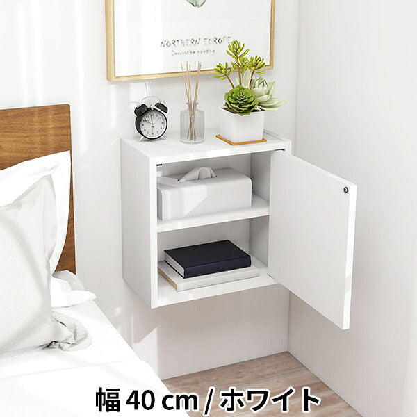 ウォールシェルフ 棚付き 賃貸向け壁面収納 小物棚 幅40cm｜WallBox7