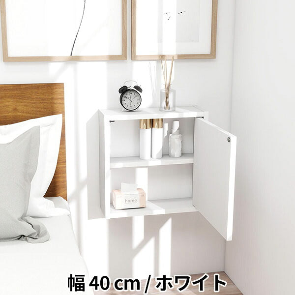 ウォールシェルフ　hlws0 壁掛け棚 棚付き 賃貸向け壁面収納 小物棚 幅40cm｜WallBox7-DX D 単品