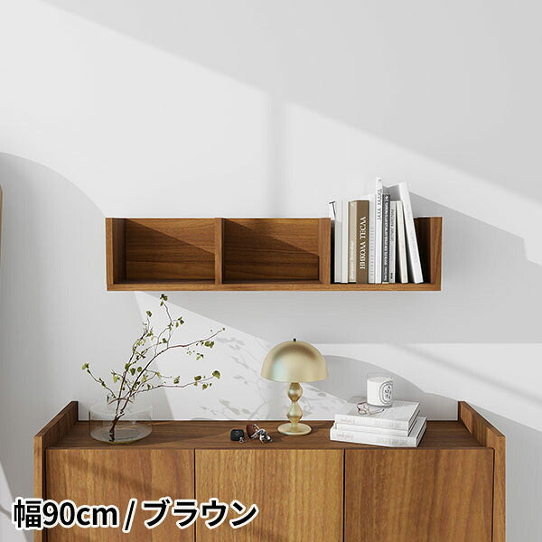 壁掛け棚 コの字 洗面所収納 省スペース収納 奥行21cm｜WallBox7-PT C
