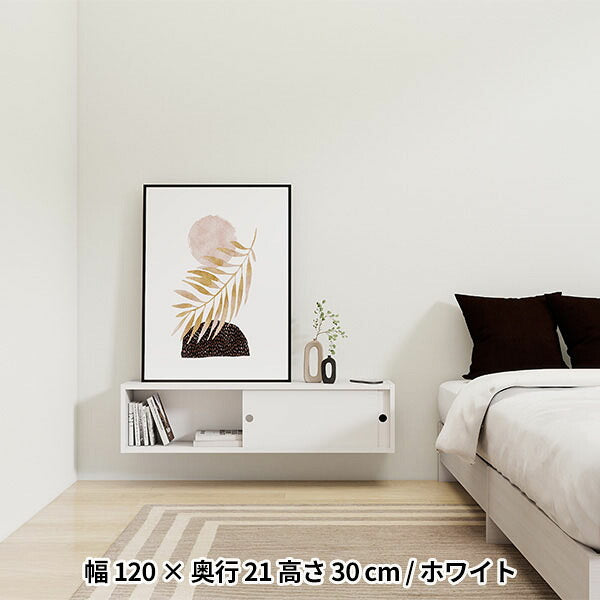 ウォールシェルフ 扉付き 洗面所収納 壁面収納 幅120cm｜WallBox7-SD B