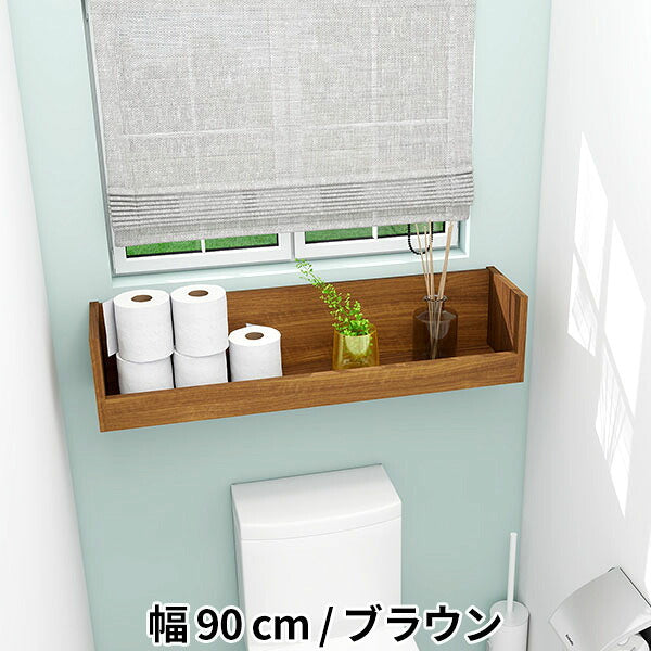 壁掛けシェルフ 本棚 壁面ディスプレイ 奥行21cm｜WallBox7-ST C-900