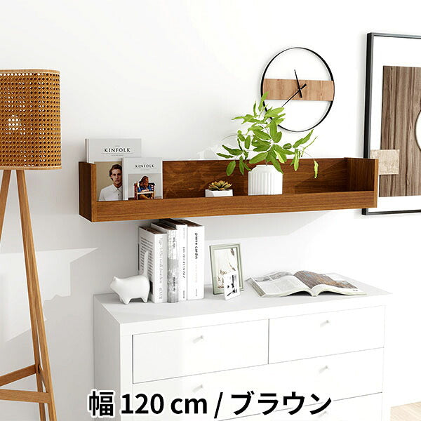 壁面シェルフ コレクション収納 壁面ディスプレイ 幅120cm｜WallBox7