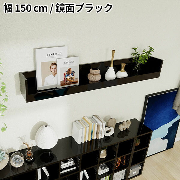 ウォールシェルフ 幅140,140,50,50cm 杉板 ウォールシェルフ ディスプレイ棚 壁付け収納 幅150cm｜WallBox7-ST C
