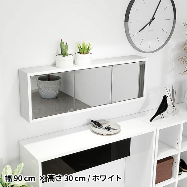 ウォールシェルフ 扉付き 飾り棚 壁面ディスプレイ 幅90cm｜WallBox7