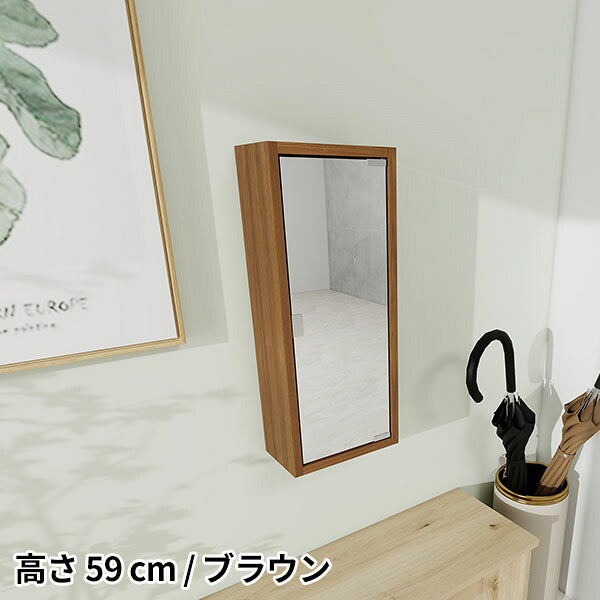 全身鏡 扉付き 姿見｜WallBox7-DXﾐﾗｰ H six 薄型 木目| オーダー家具