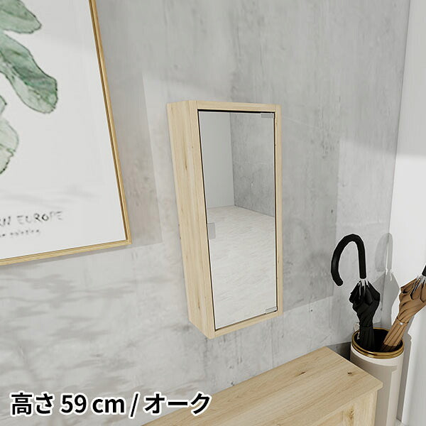 全身鏡 扉付き 姿見｜WallBox7-DXﾐﾗｰ H six 薄型 木目| オーダー家具