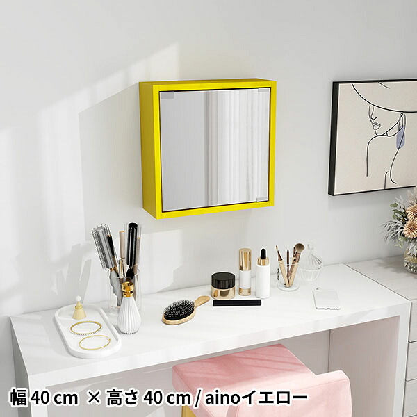 ミラー 扉付き 姿見｜WallBox7-DXﾐﾗｰ D-M 棚付き aino| オーダー家具