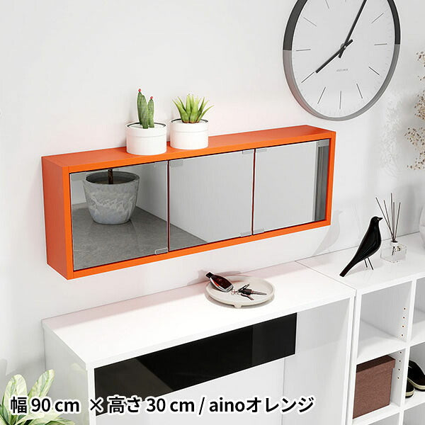 壁掛けラック 扉付き 洗面所収納 壁面ディスプレイ 幅90cm｜WallBox7