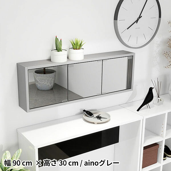 壁掛けラック 扉付き 洗面所収納 壁面ディスプレイ 幅90cm｜WallBox7
