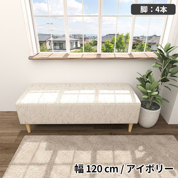 ソファ ベンチ ヌックソファ｜Nook 1204040/LEGtype NS| オーダー家具