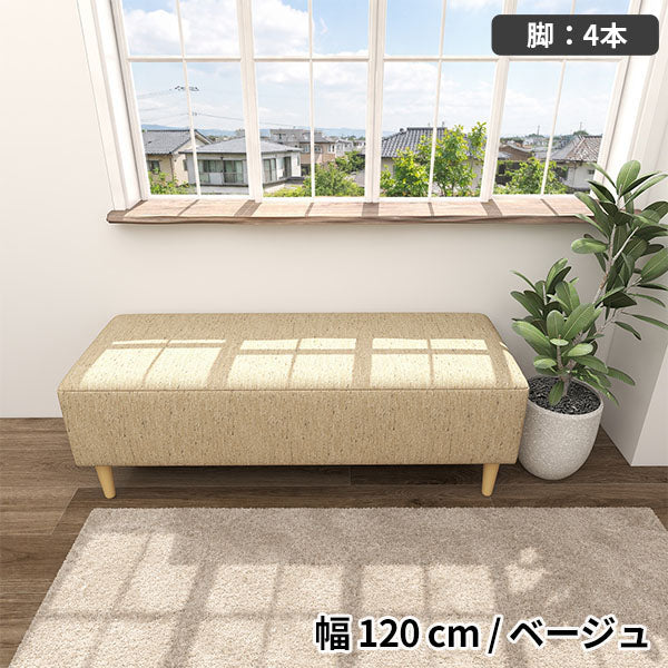 ソファ ベンチ ヌックソファ｜Nook 1204040/LEGtype NS| オーダー家具
