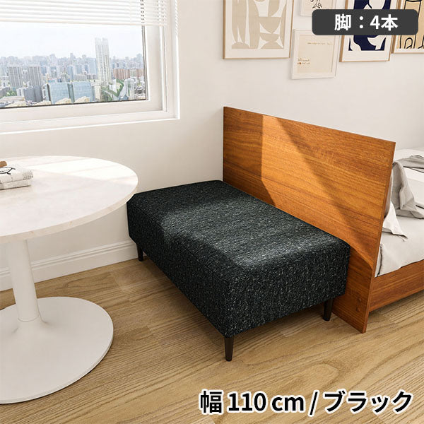 ソファ ベンチ 幅110cm 一人暮らしソファ｜Nook 1106040/LEGtype NS