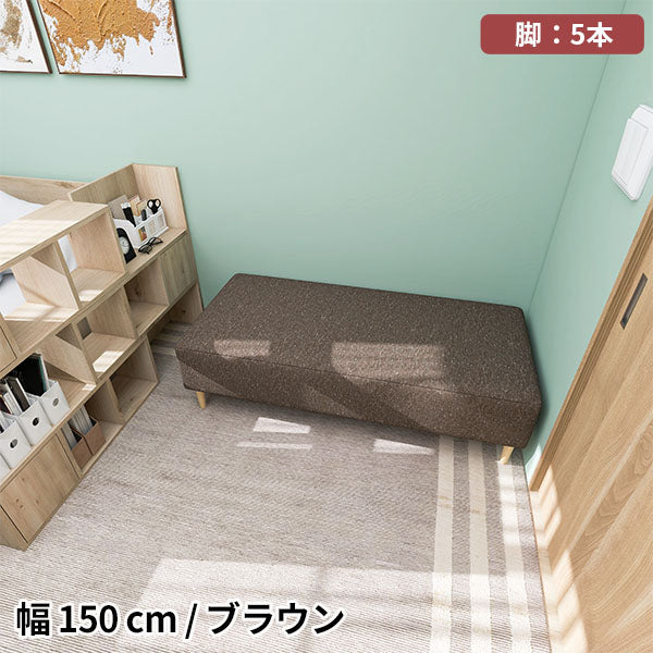 ベンチソファ ワイド ヌックソファ｜Nook 1507040/LEGtype NS