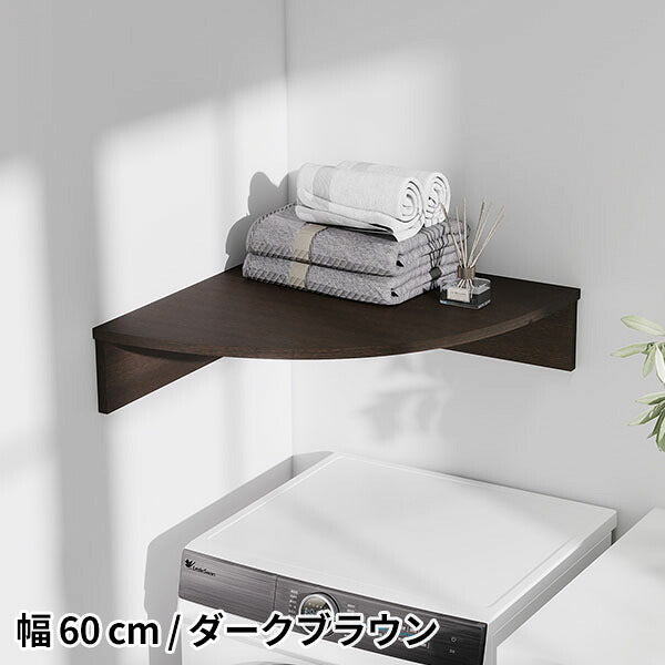 ラック コンパクト リビング収納｜corner rack 600 木目| オーダー家具