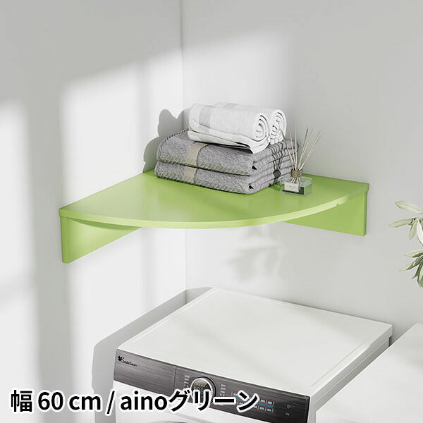 ラック 幅60cm コンパクト 壁面収納｜corner rack 600 aino| オーダー