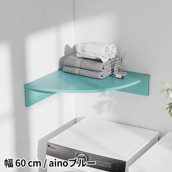 あいオーダーコーナー ラック 幅60cm コンパクト 壁面収納｜corner rack 600 aino| オーダー