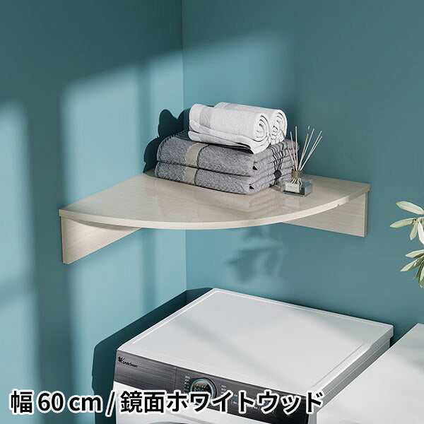 壁面ラック 玄関収納 ウォール収納｜corner rack 600 whitewood