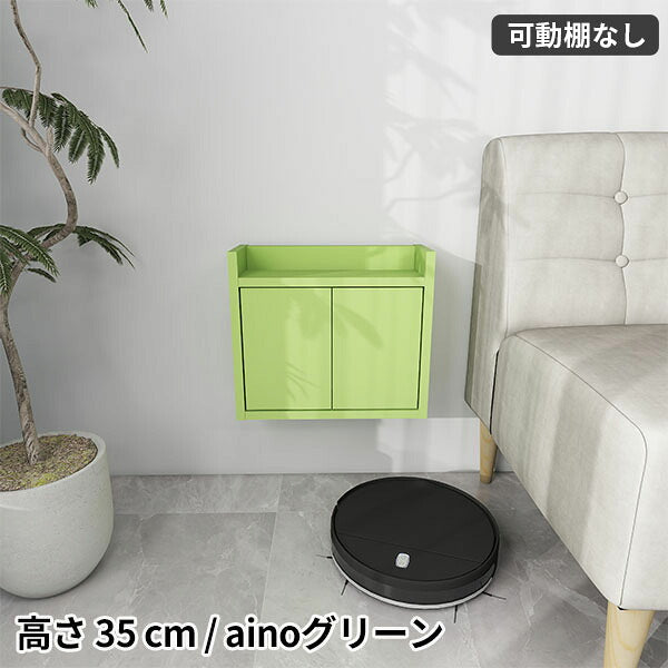 壁掛けケーブルボックス 幅40cm｜Wall Router box 4035 aino| オーダー