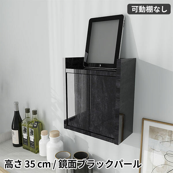 ぽかり　BOX型テーブル 黒 壁掛け式｜Wall Router box 3035 BP| オーダー家具arne(アーネ)