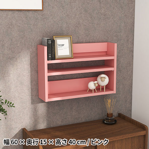 壁掛けシェルフ 賃貸向け壁面収納 ウォール収納 奥行15cm｜Mirai