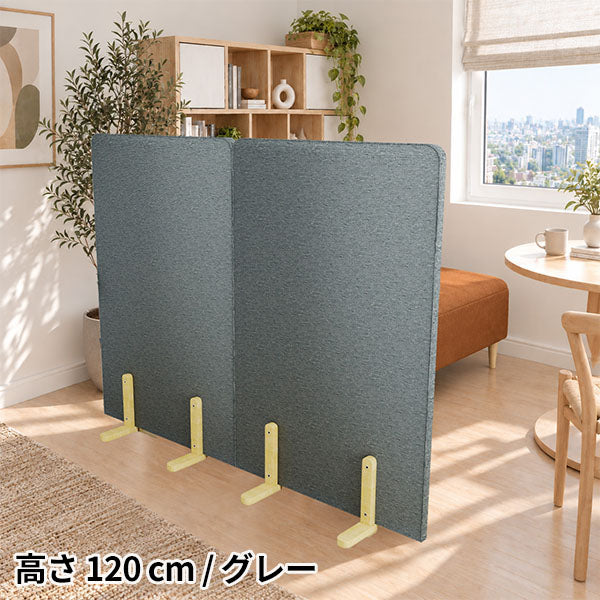 パーテーション 幅80cm 空間仕切り｜Pin 80120 NS-7| オーダー家具arne