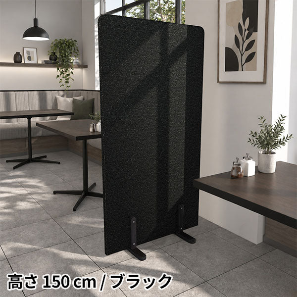パーテーション 幅80cm 空間仕切り｜Pin 80150 NS-7| オーダー家具arne