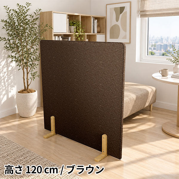 パーテーション 間仕切り｜Pin 120120 NS-7| オーダー家具arne(アーネ)